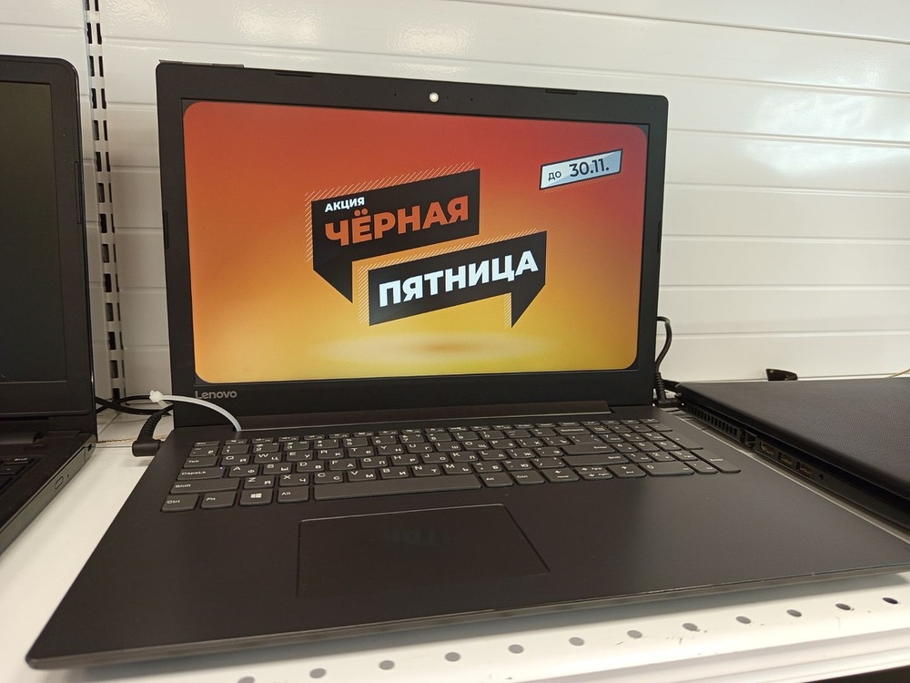 Ноутбук Lenovo; E2-9000, Intel UHD Graphics, 4 Гб, 240 Гб, Нет