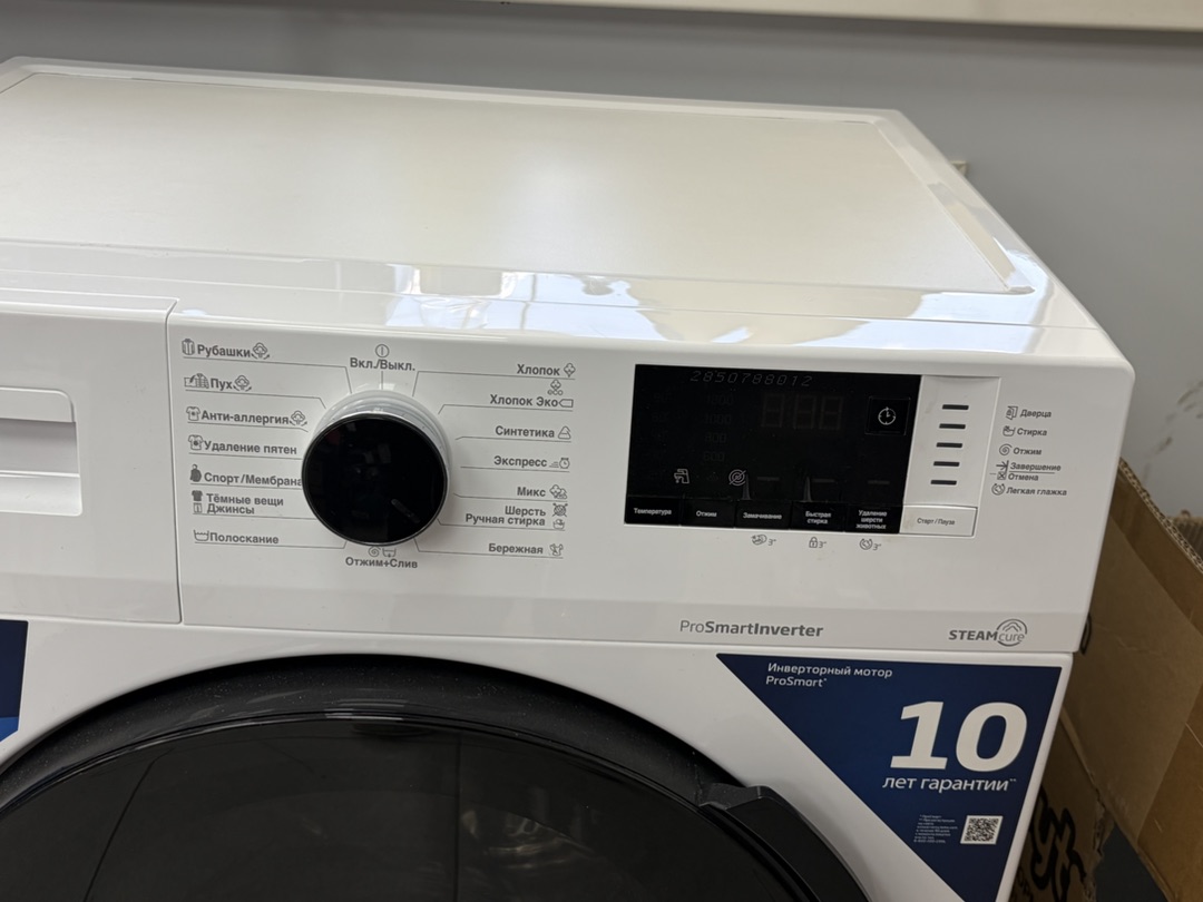 Стиральная машина Beko WSPE7612W