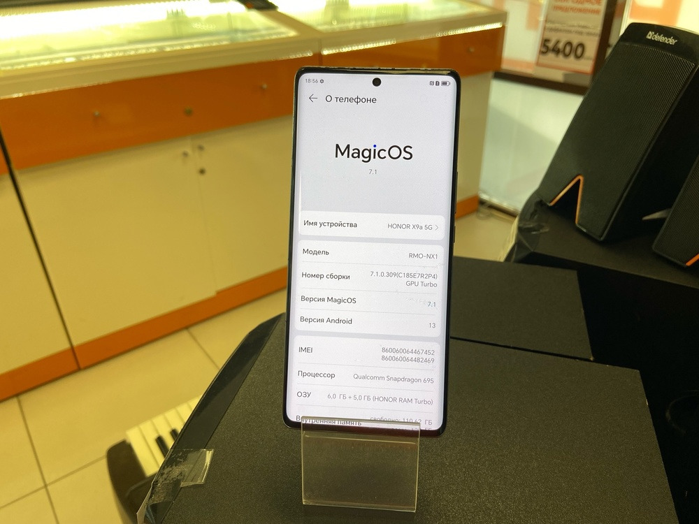 Смартфон Honor X9a 6/128