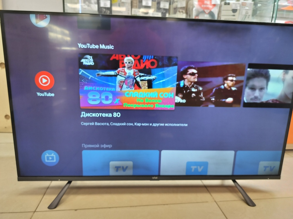 LED Телевизор Artel UA43H3502