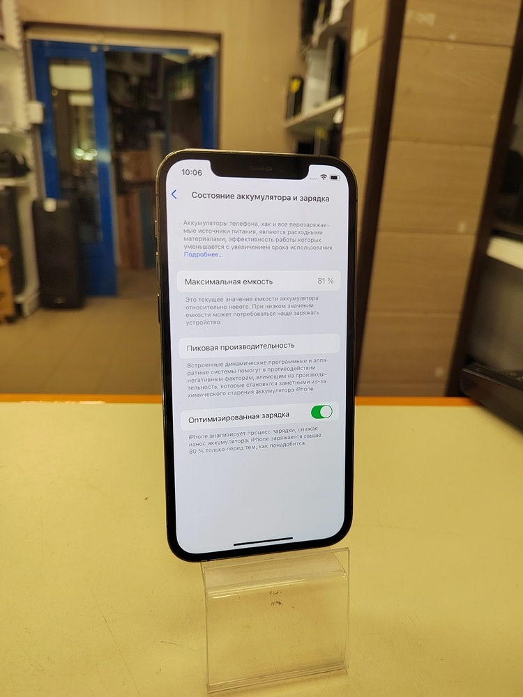 Смартфон Apple iPhone 12 Pro 256Gb