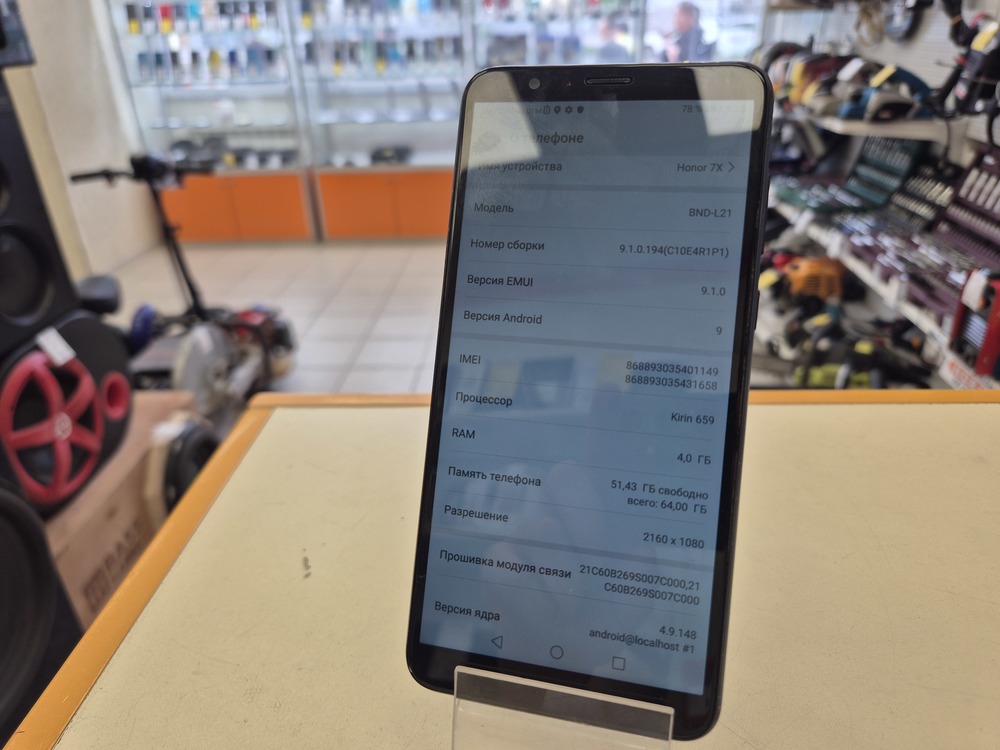 Смартфон Honor 7X 4/64