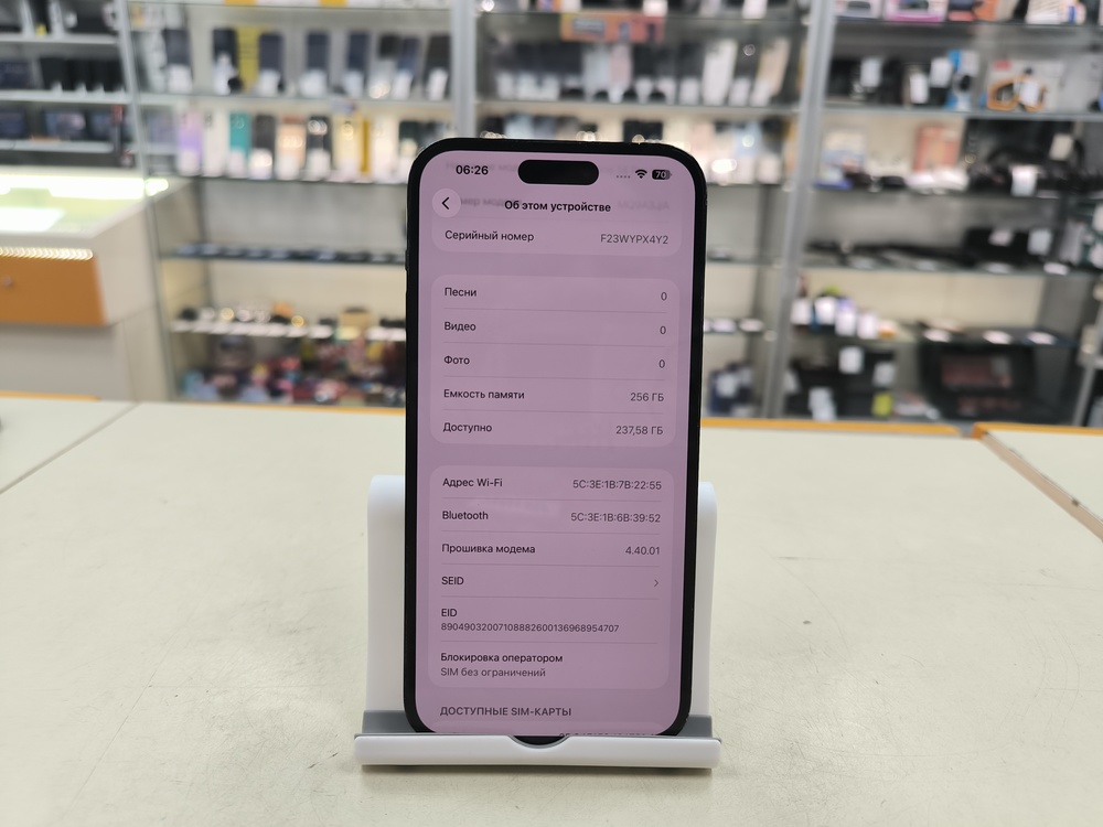 Смартфон Apple Iphone 14 Pro Max 256Gb