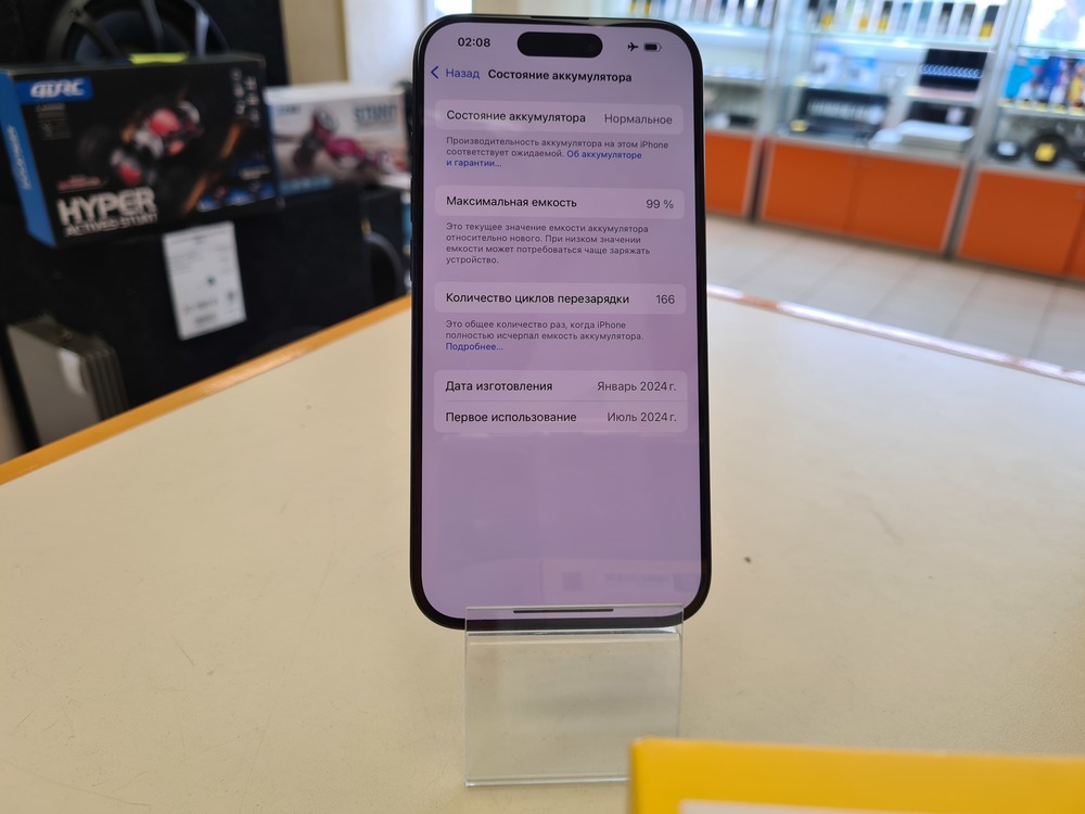 Смартфон Apple Iphone 15 Pro 128Gb