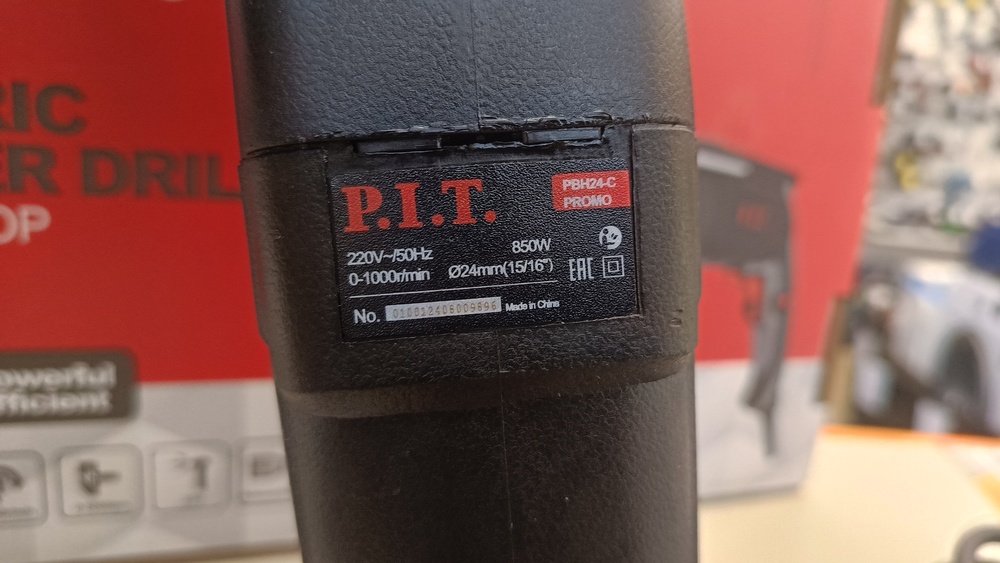 Перфоратор P.I.T. PBH24-C