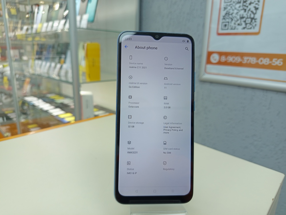 Смартфон Realme C11 2/32