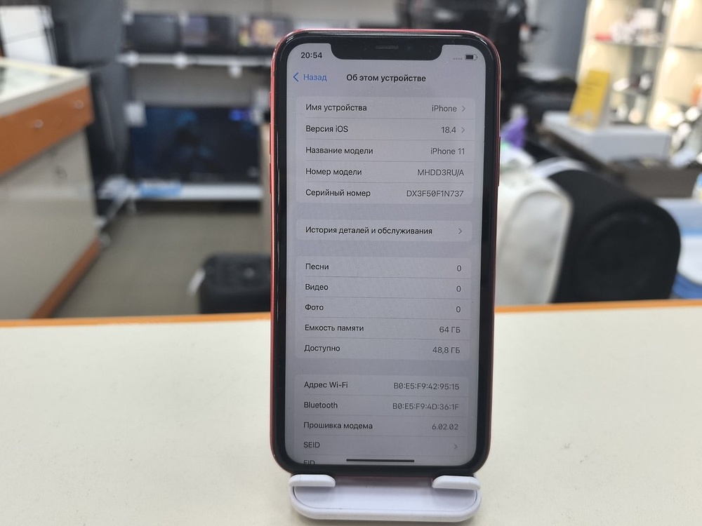 Смартфон Apple iPhone 11 64Gb