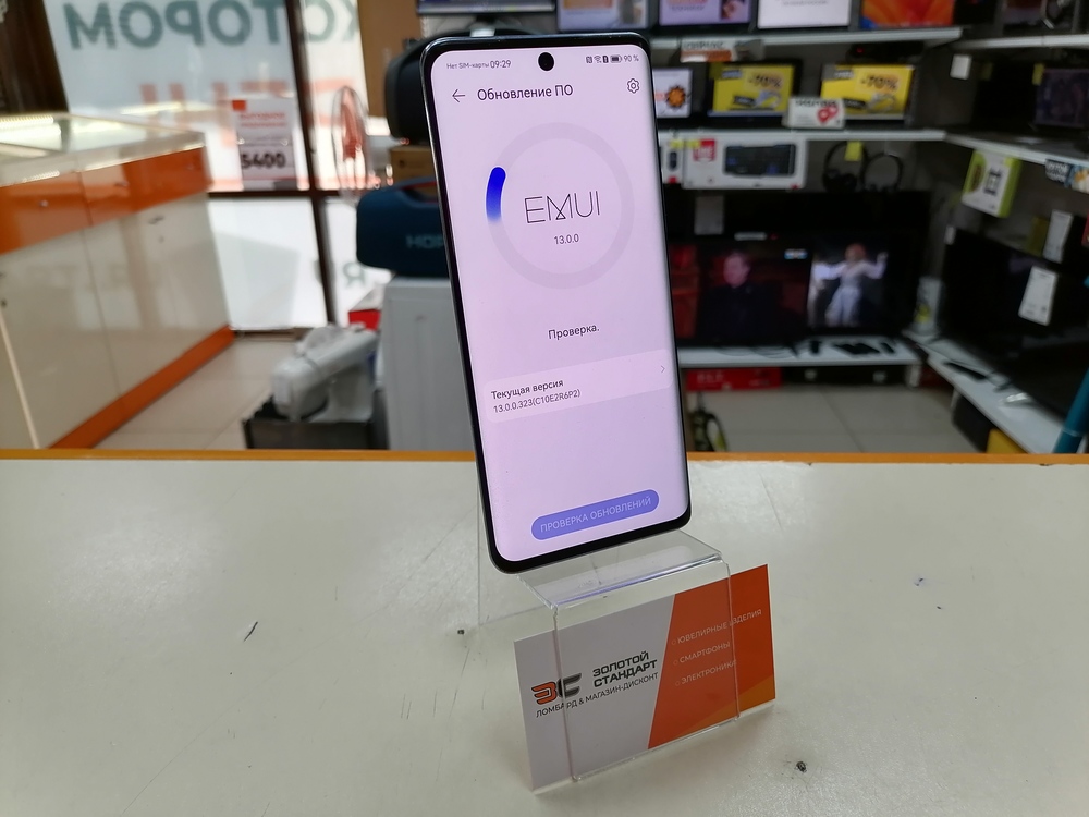 Смартфон Huawei Nova 9 8/128