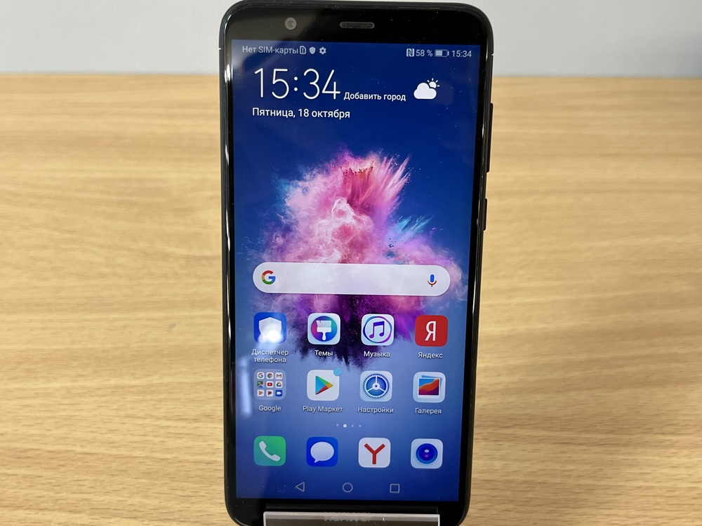 Смартфон Huawei P Smart 2020 3/32