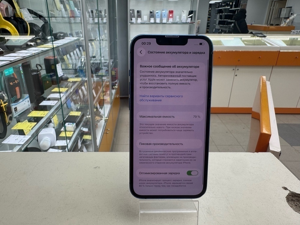 Смартфон Apple iPhone 13 128Gb