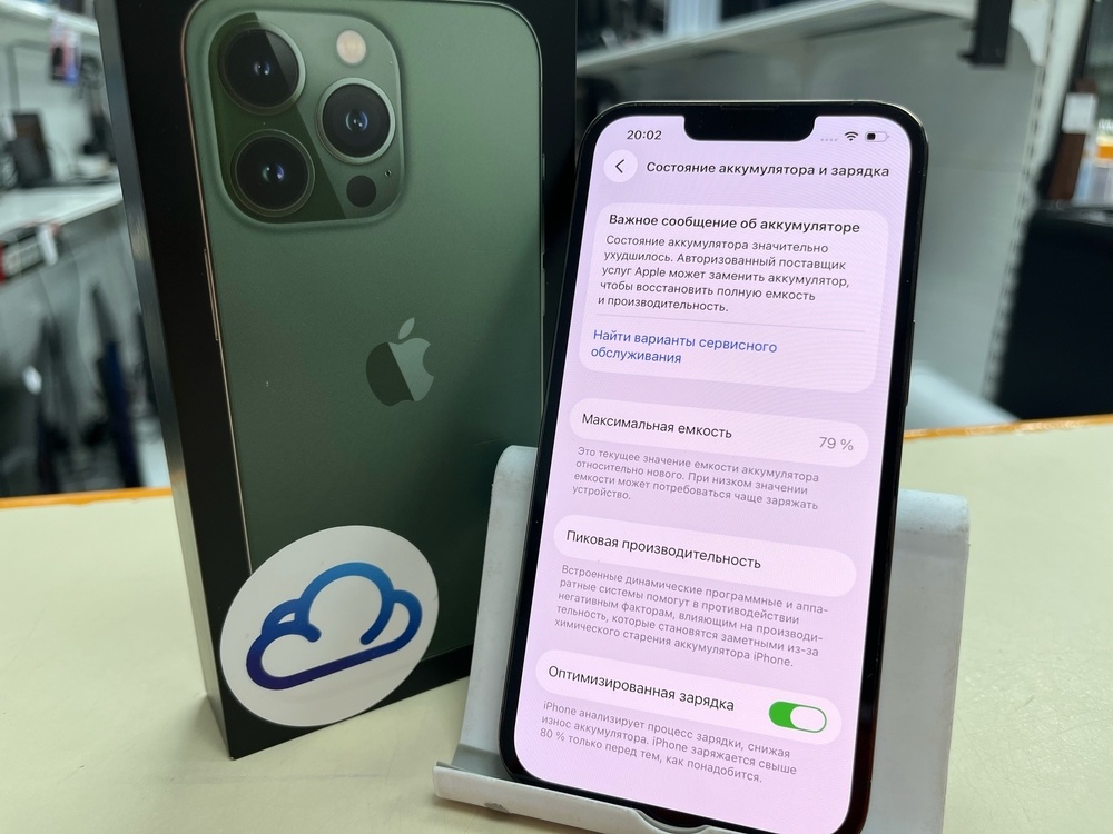 Смартфон Apple iPhone 13 Pro 128Gb