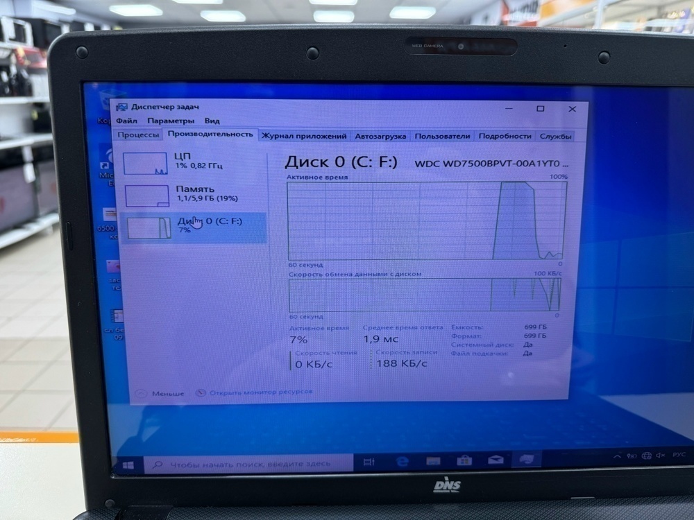 Ноутбук DNS; Core i5-2450M, Нет, 6 Гб, 1 Tb, Нет