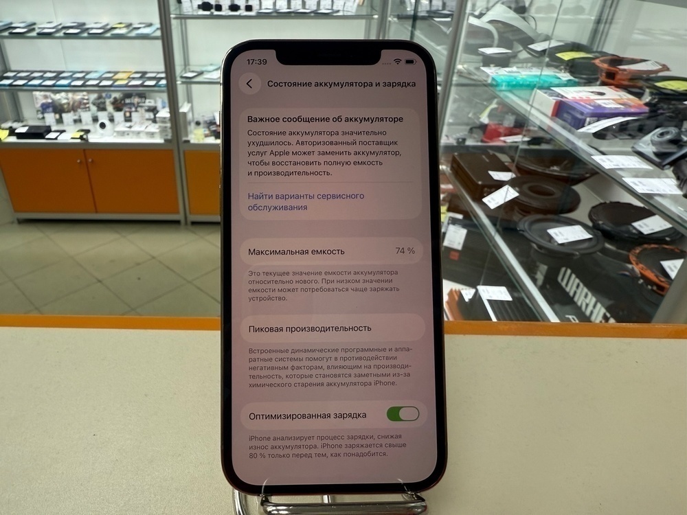 Смартфон Apple iPhone 12 Pro 256Gb