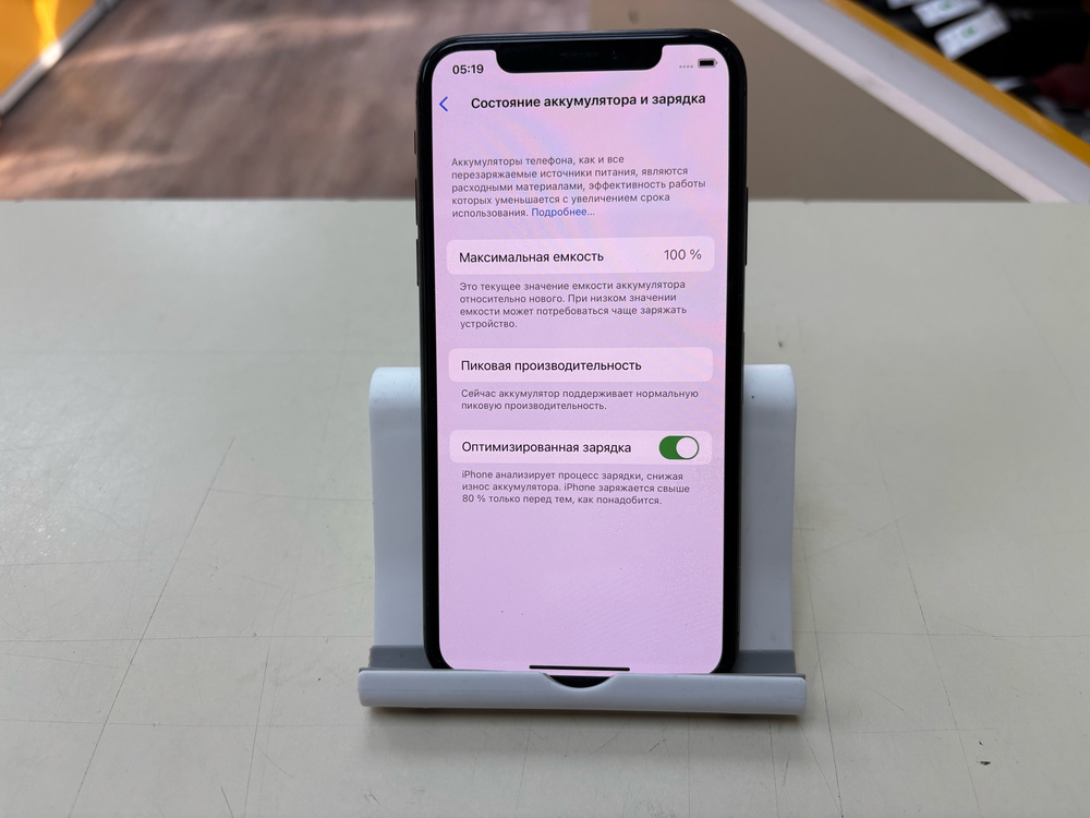 Смартфон Apple iPhone X 64Gb