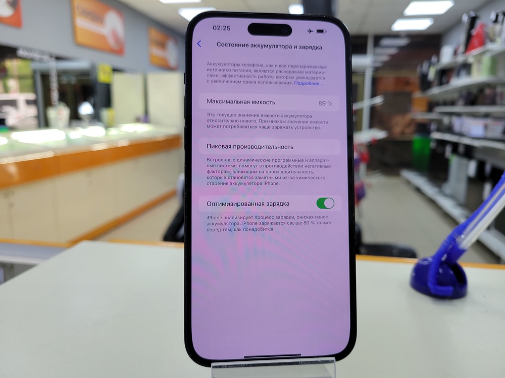 Смартфон Apple Iphone 14 Pro Max 128Gb