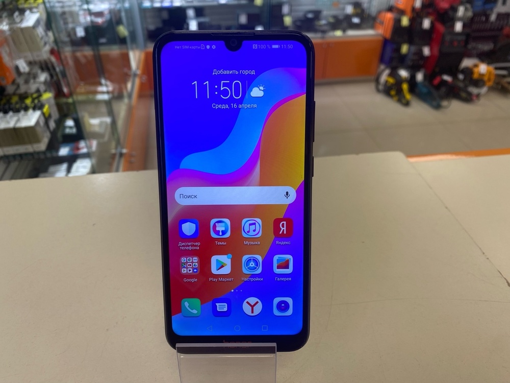 Смартфон Honor 8A 3/64
