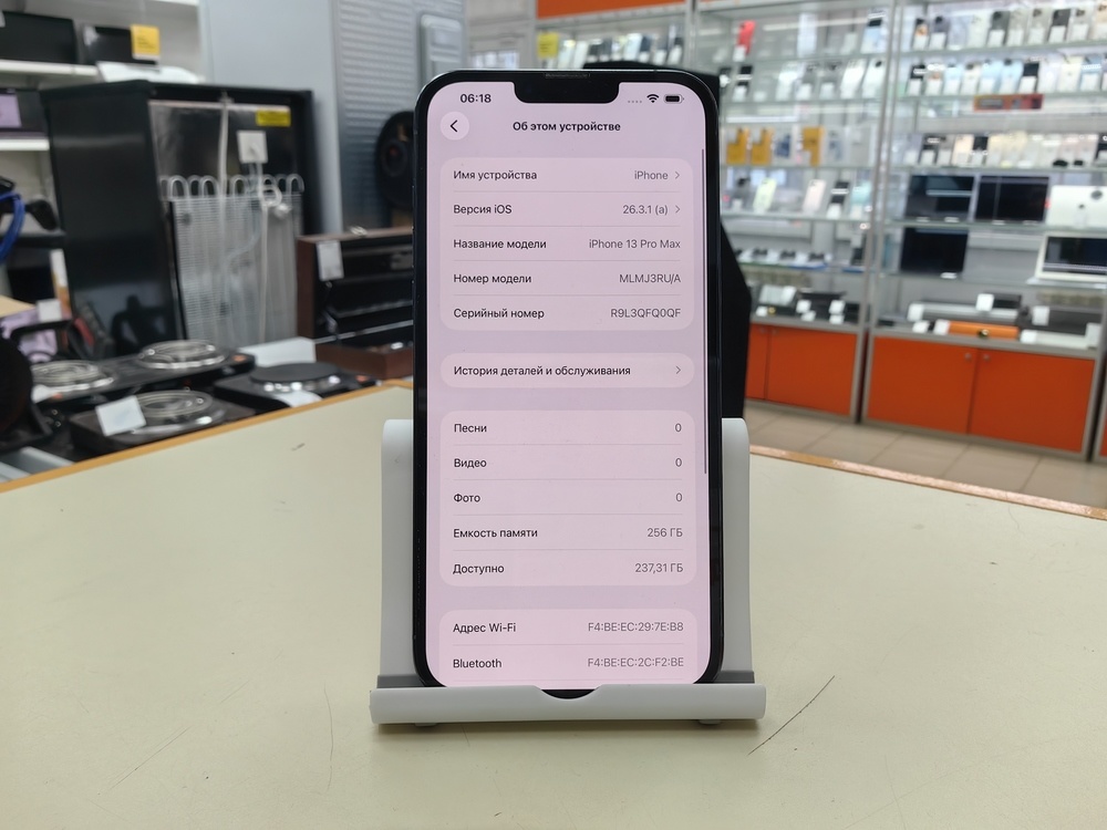 Смартфон Apple iPhone 13 Pro Max 256Gb