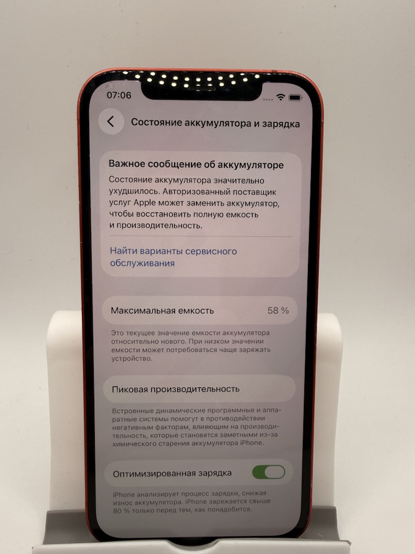 Смартфон Apple iPhone 12 128Gb