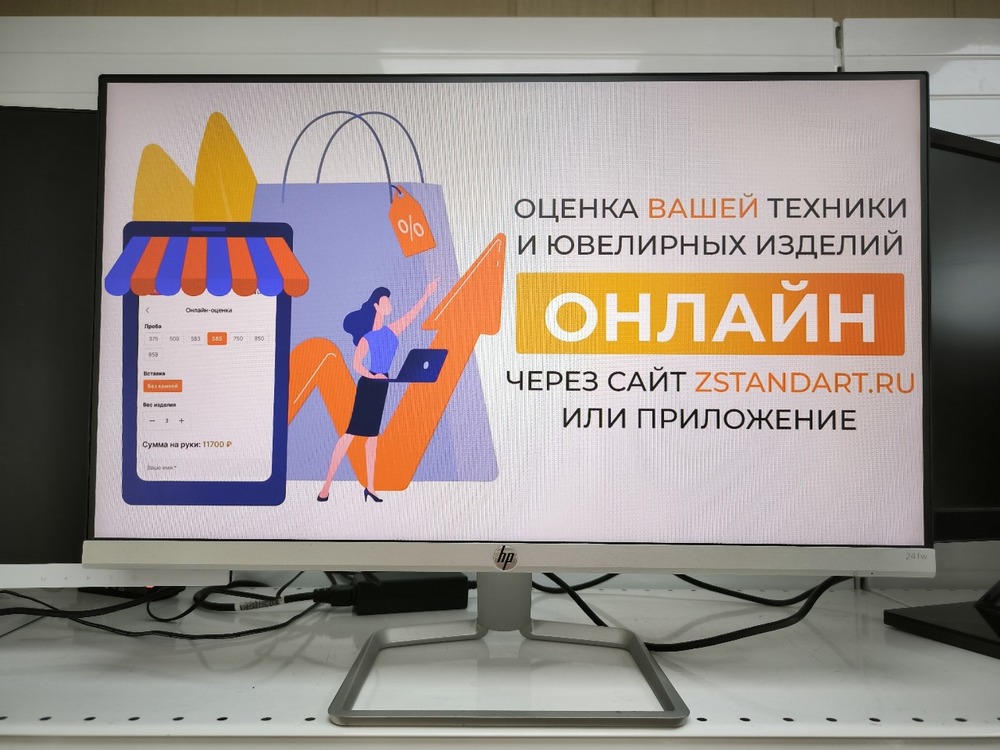 Монитор HP M24FW
