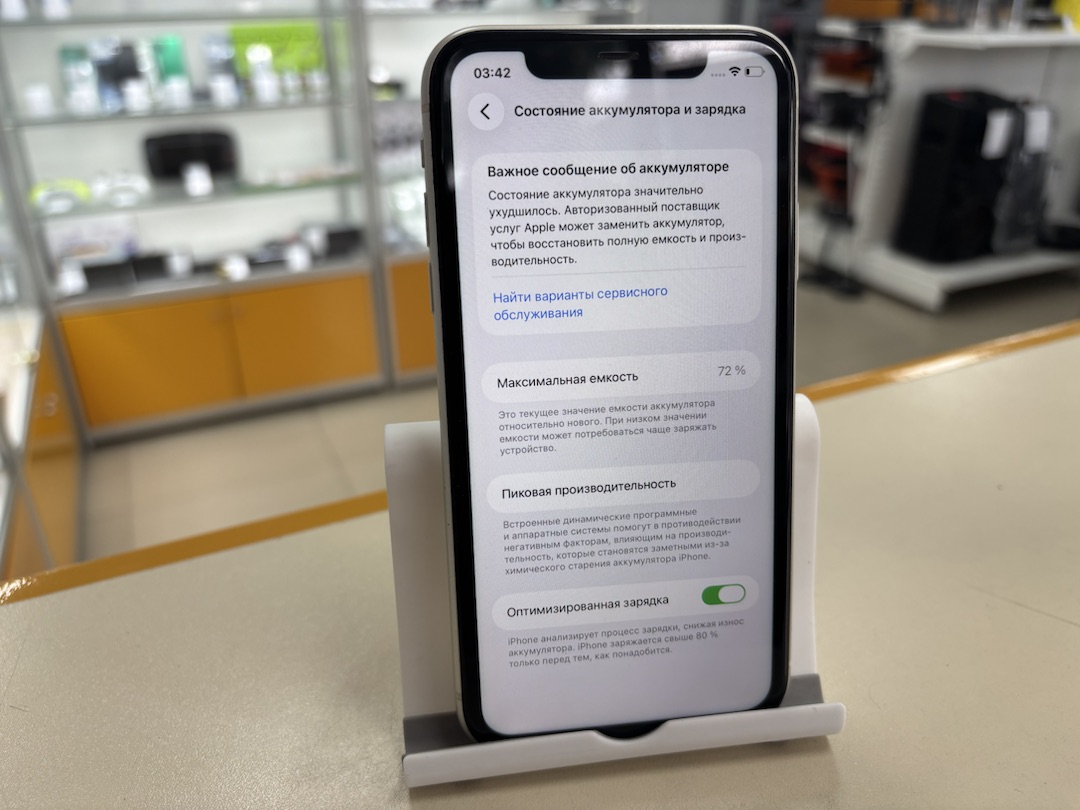 Смартфон Apple iPhone 11 64Gb
