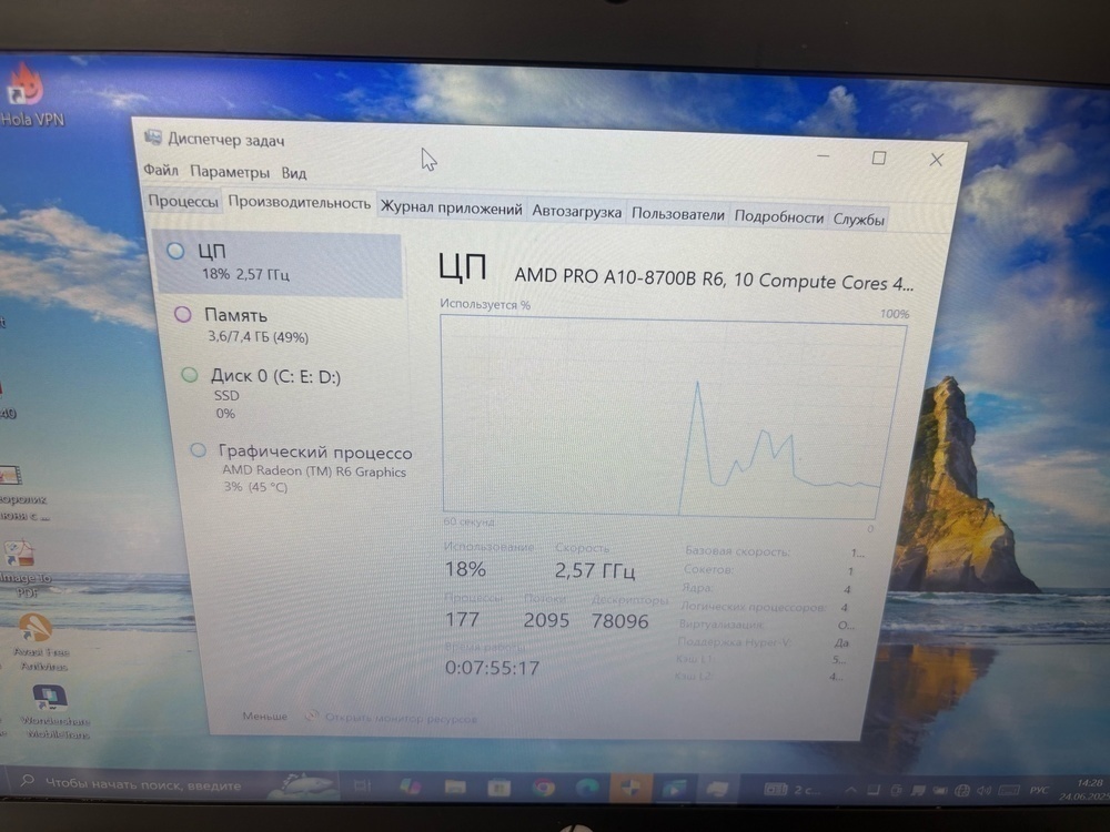 Ноутбук HP Bang Olufsen Elite Book; PRO A10-8730B, Radeon R5 series, 8 Гб, 128 Гб, Нет
