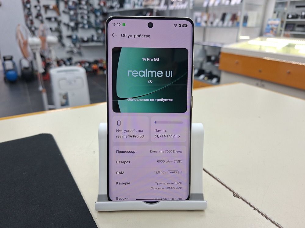 Смартфон Realme 14 Pro 12/512