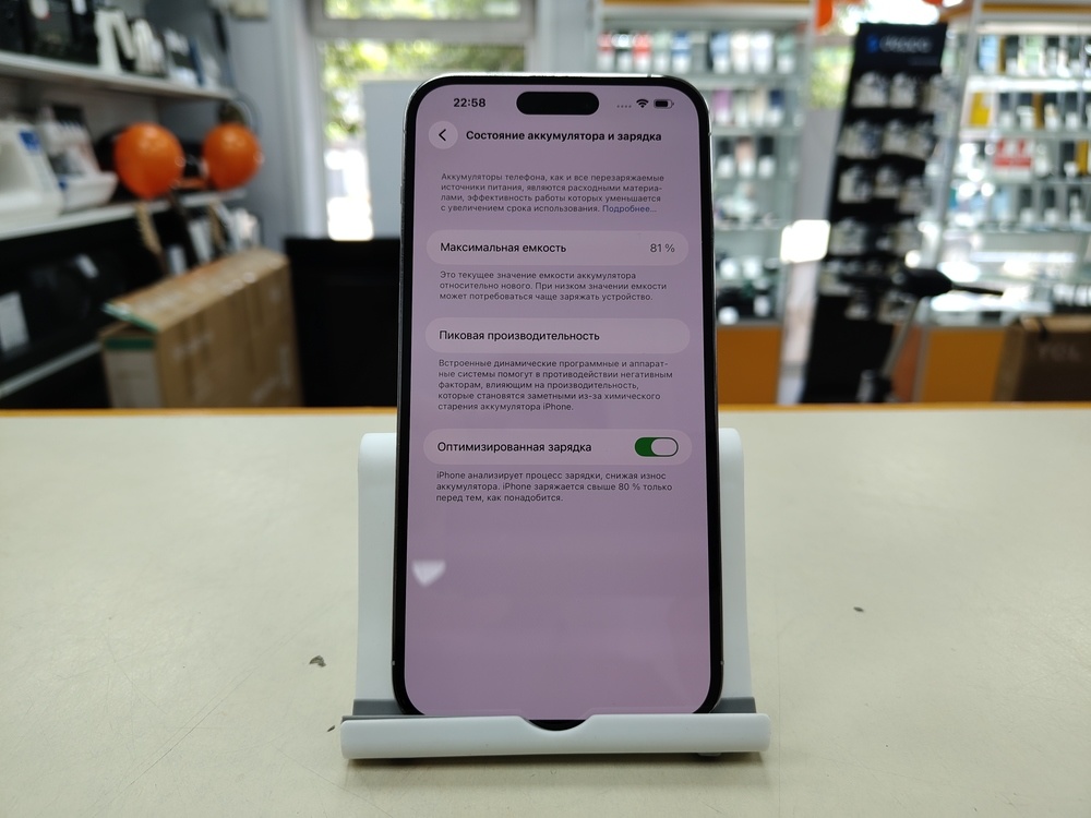 Смартфон Apple Iphone 14 Pro Max 256Gb