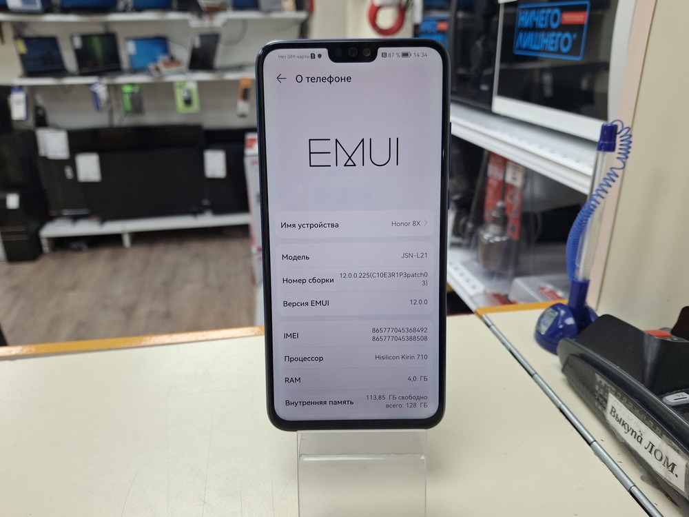 Смартфон Honor 8X 4/128