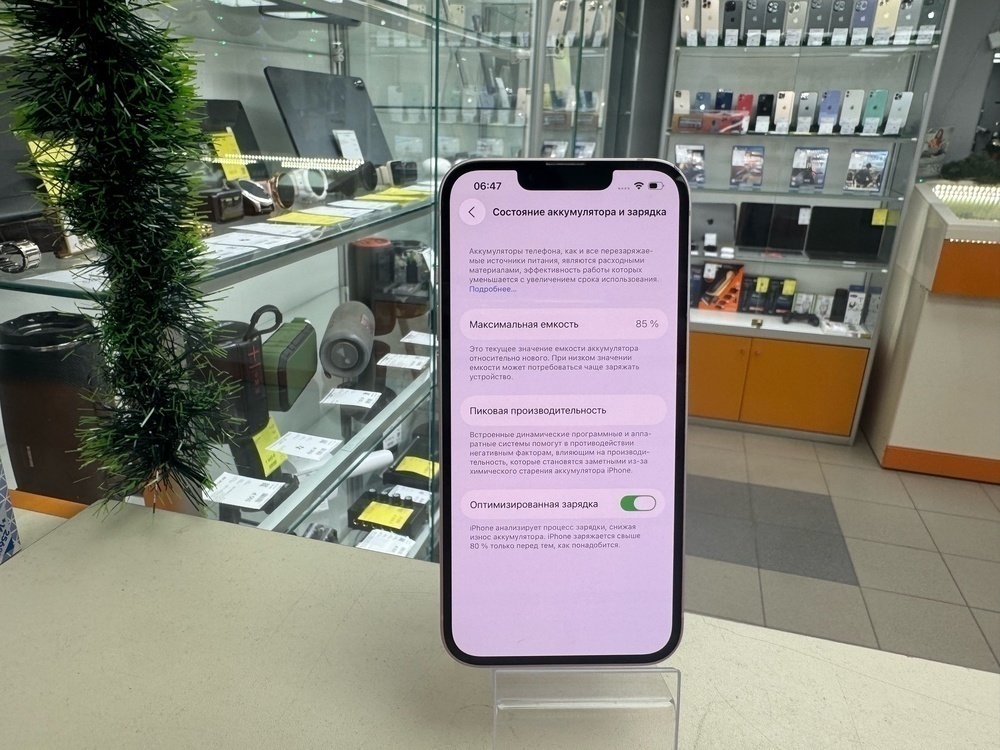 Смартфон Apple iPhone 13 128Gb