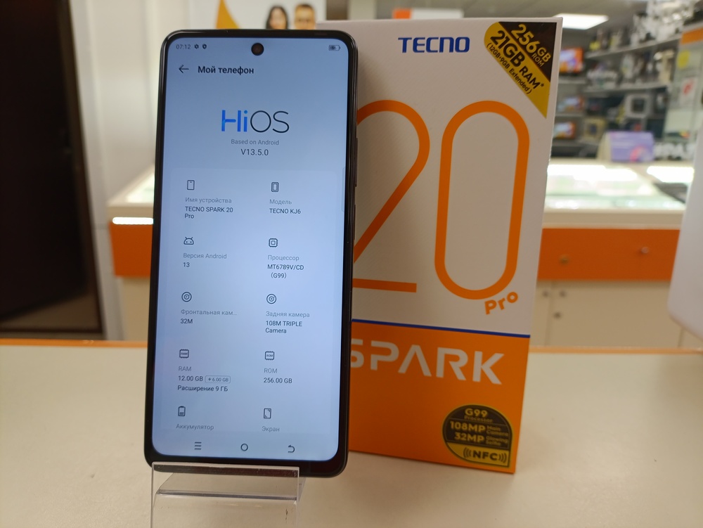 Смартфон Tecno Spark 20 Pro 12/256