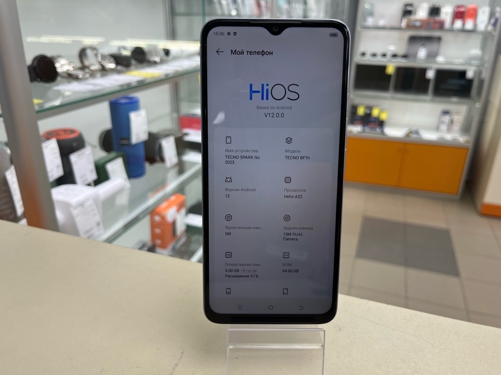 Смартфон Tecno Spark Go 2023 3/64