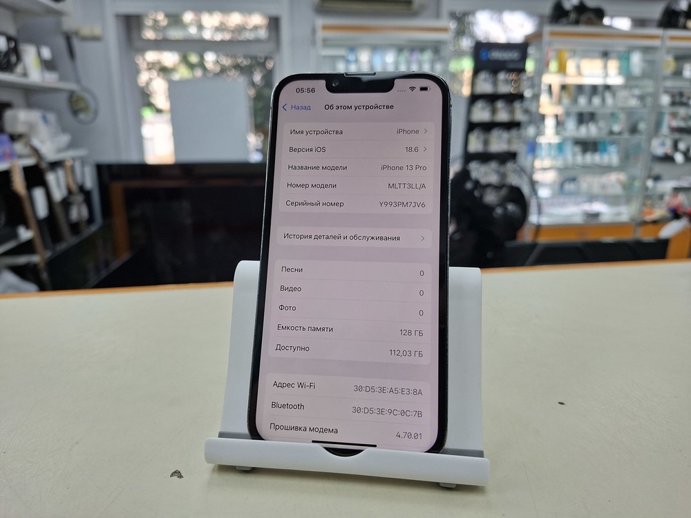 Смартфон Apple iPhone 13 Pro 128Gb