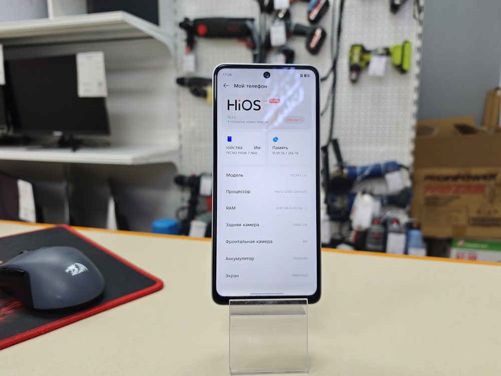 Смартфон Tecno Pova 7 Neo 8/256