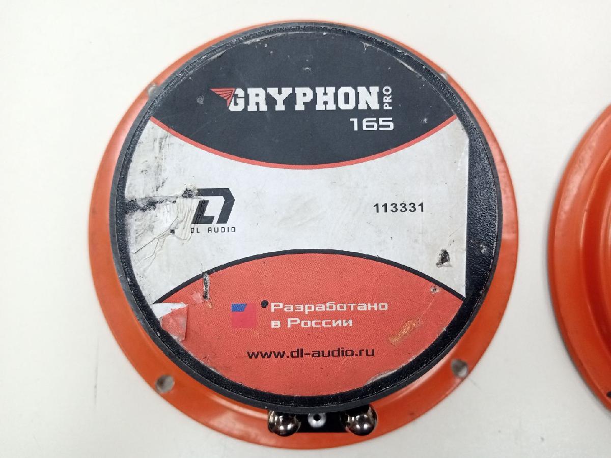 Автоакустика передняя DL Audio Gryphon Pro 165