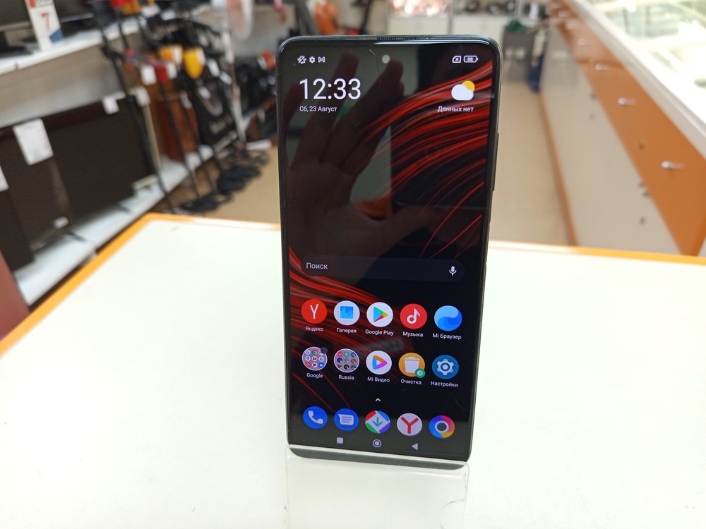 Смартфон Xiaomi Poco X3 PRO 6/128