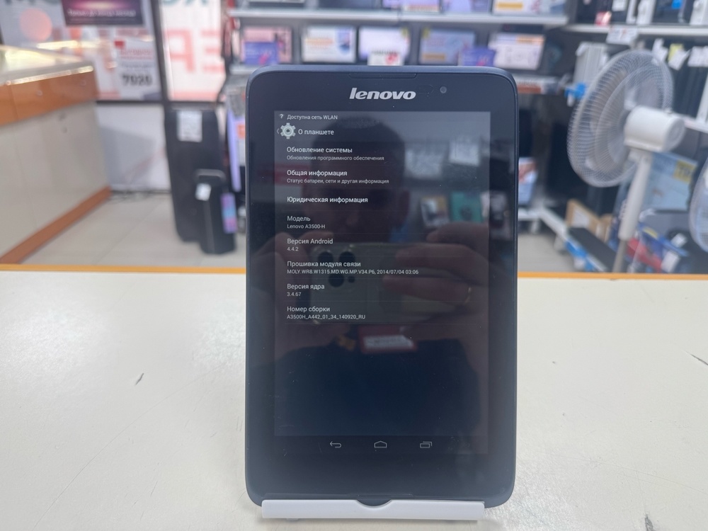 Планшет Lenovo A3500H