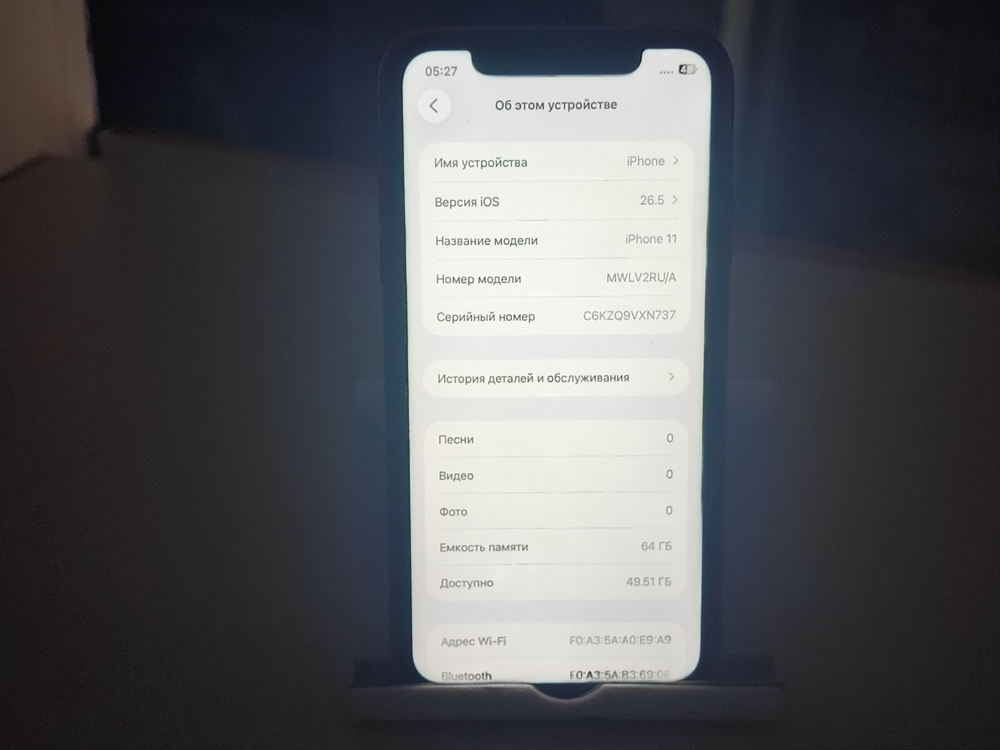 Смартфон Apple iPhone 11 64Gb