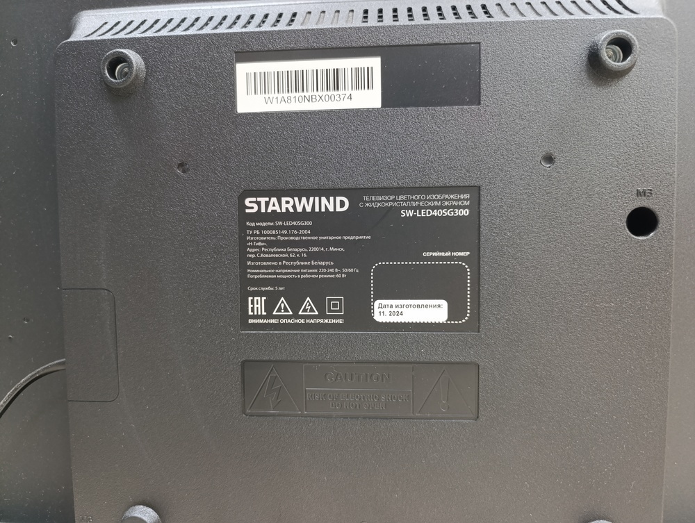 LED Телевизор Starwind SW-LED40SG300