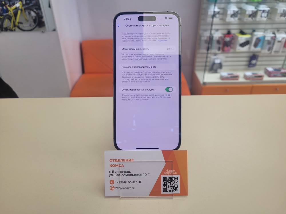 Смартфон Apple Iphone 14 Pro Max 128Gb