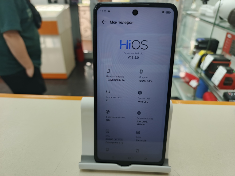 Смартфон Tecno Spark 20 8/256