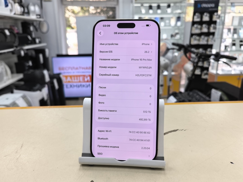 Смартфон Apple Iphone 16 Pro Max 512Gb