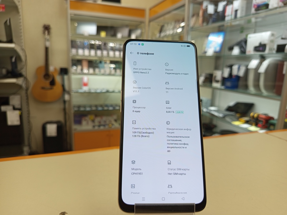 Смартфон Oppo Reno 2Z 8/128