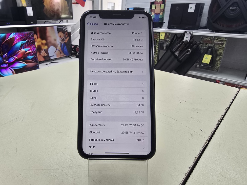 Смартфон Apple iPhone Xr 64Gb