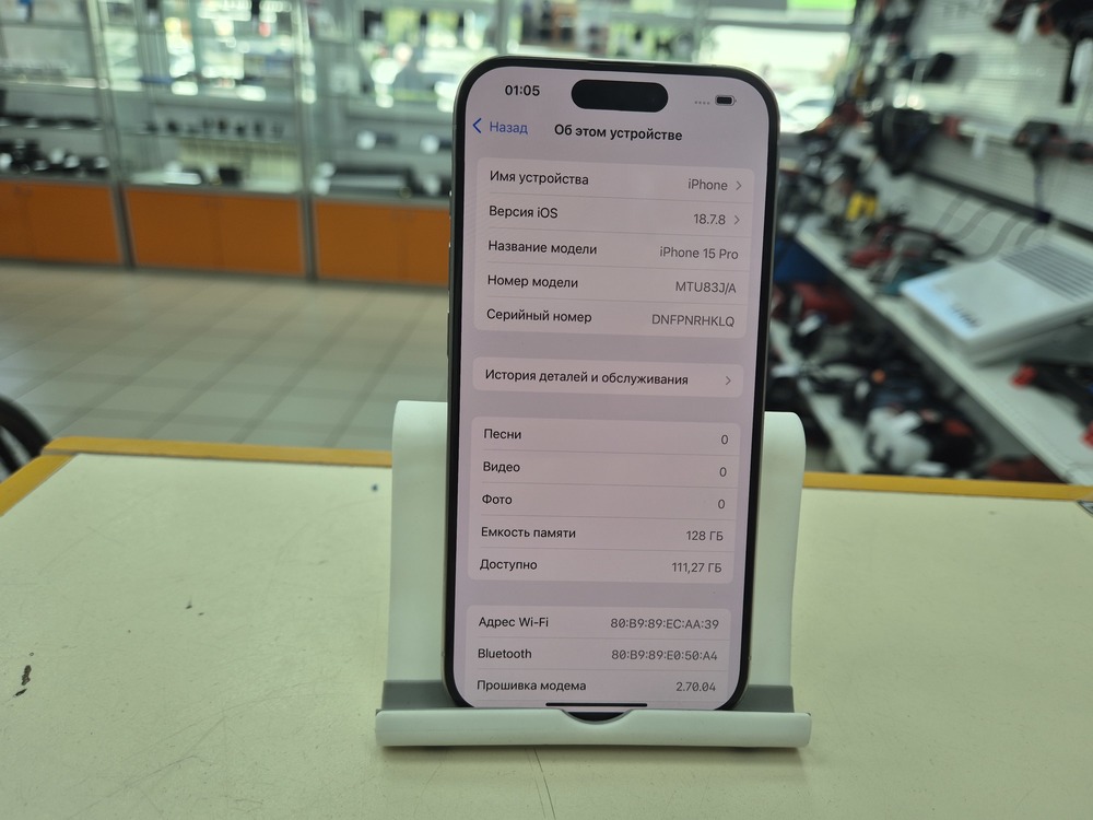 Смартфон Apple Iphone 15 Pro 128Gb