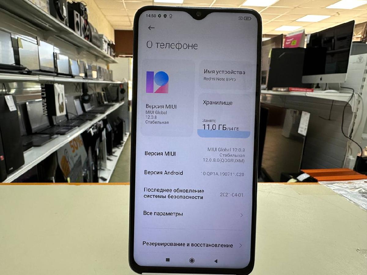 Смартфон Xiaomi Note 8 Pro 6/64