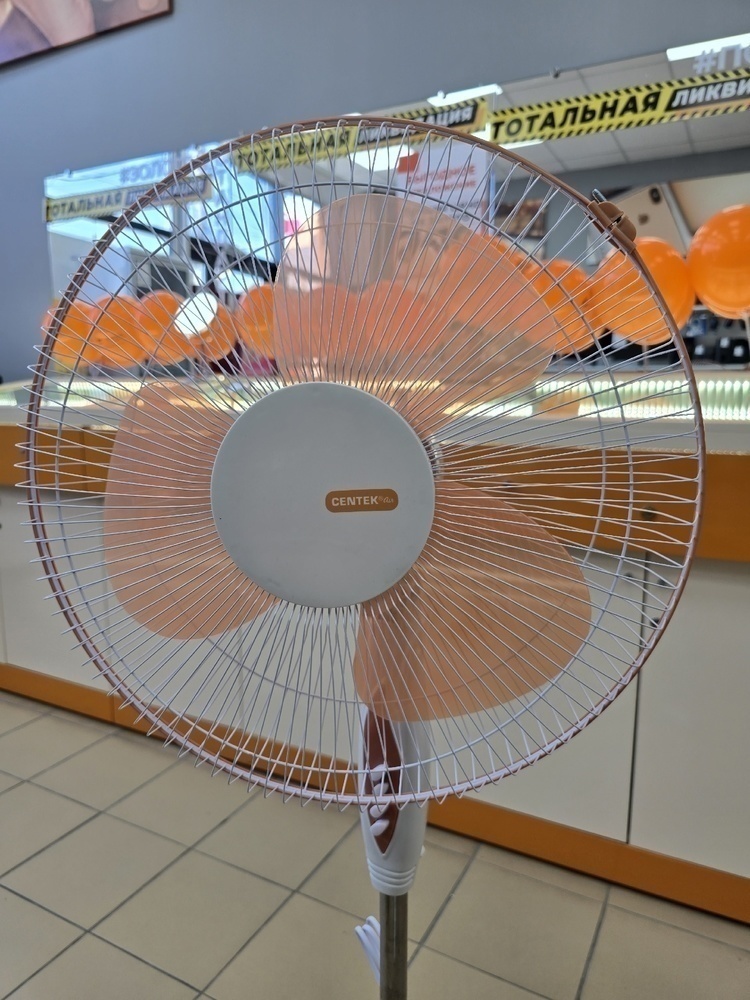 Вентилятор Centek CT-5004