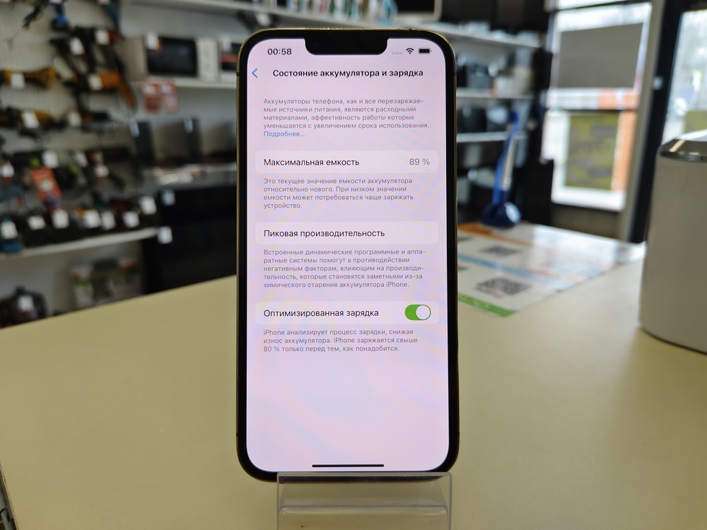 Смартфон Apple IPhone 13 Pro 512Gb