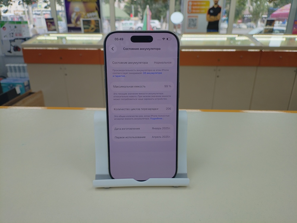 Смартфон Apple Iphone 16 Pro 128Gb