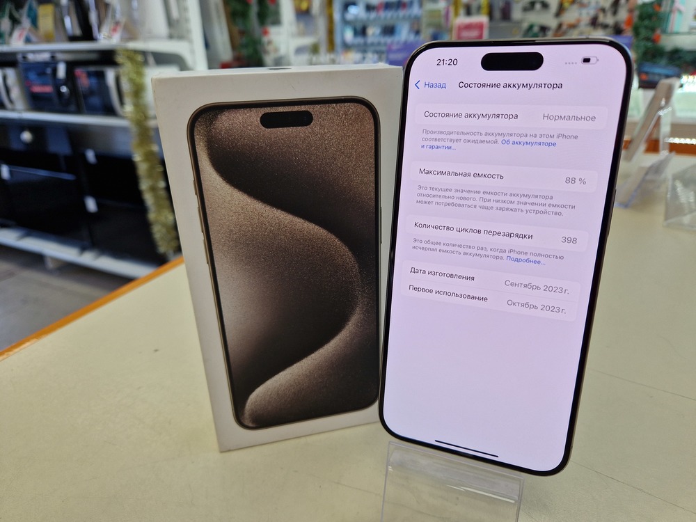 Смартфон Apple iPhone 15 Pro Max 256Gb
