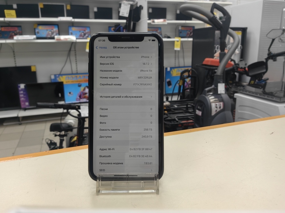 Смартфон Apple iPhone Xr 256Gb